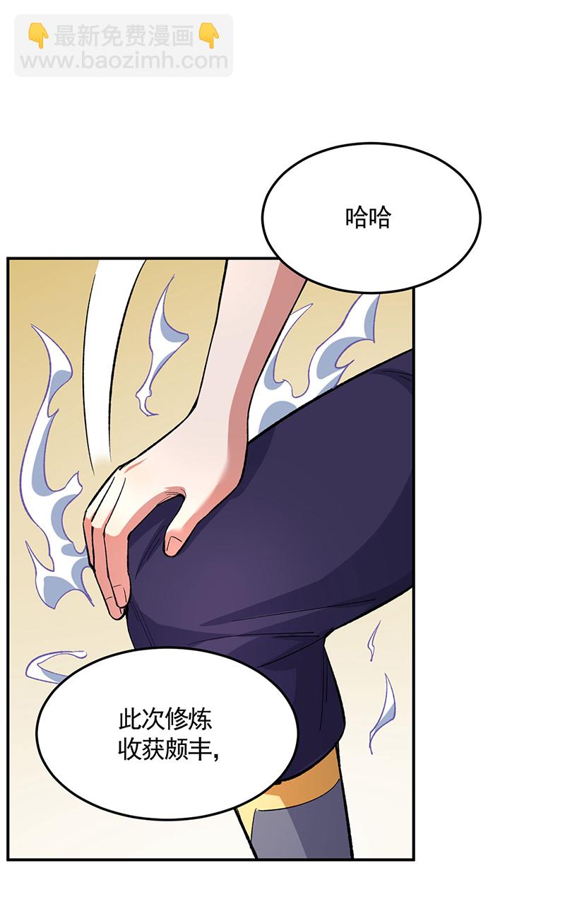 第617话 无债一身轻24