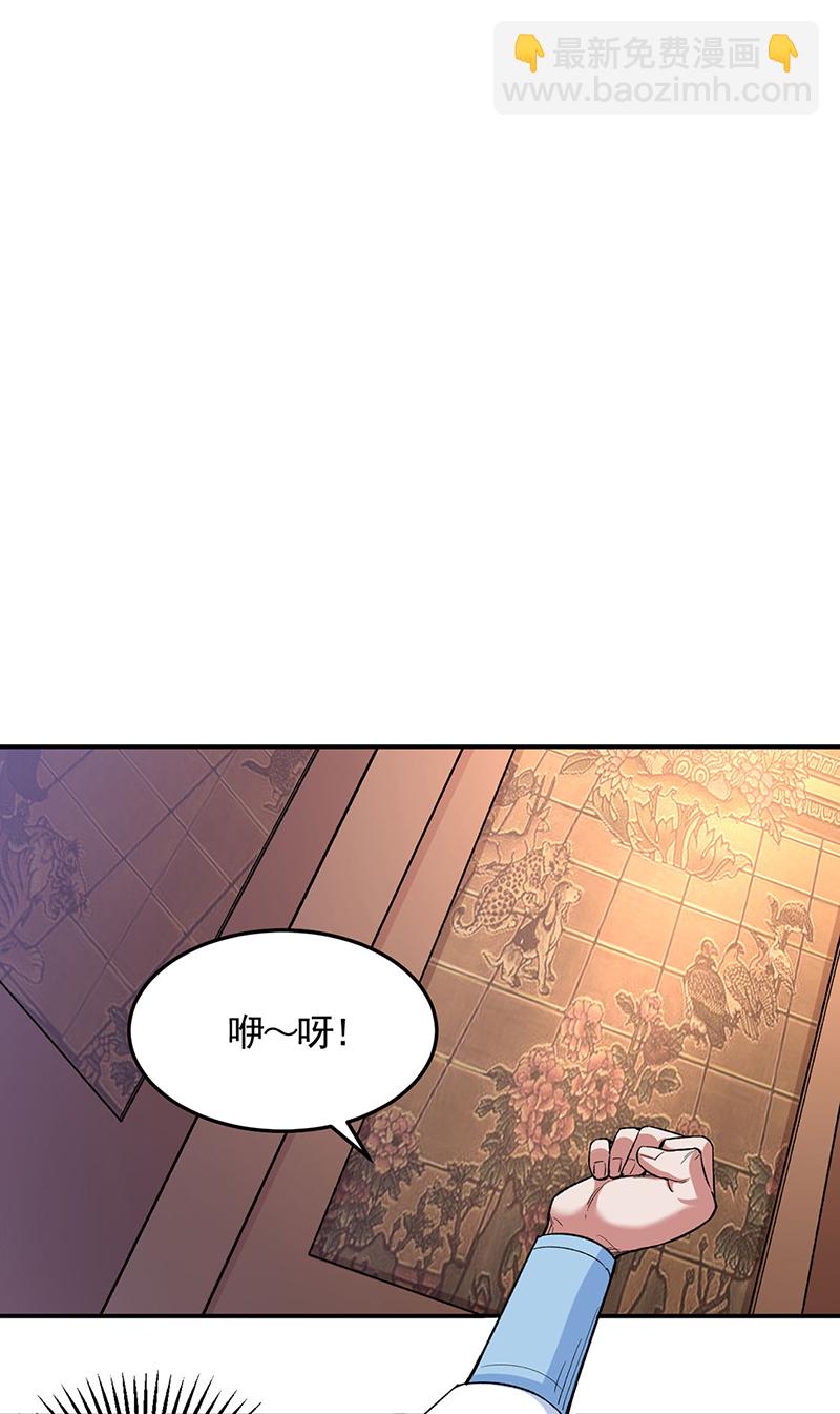 第617话 无债一身轻28