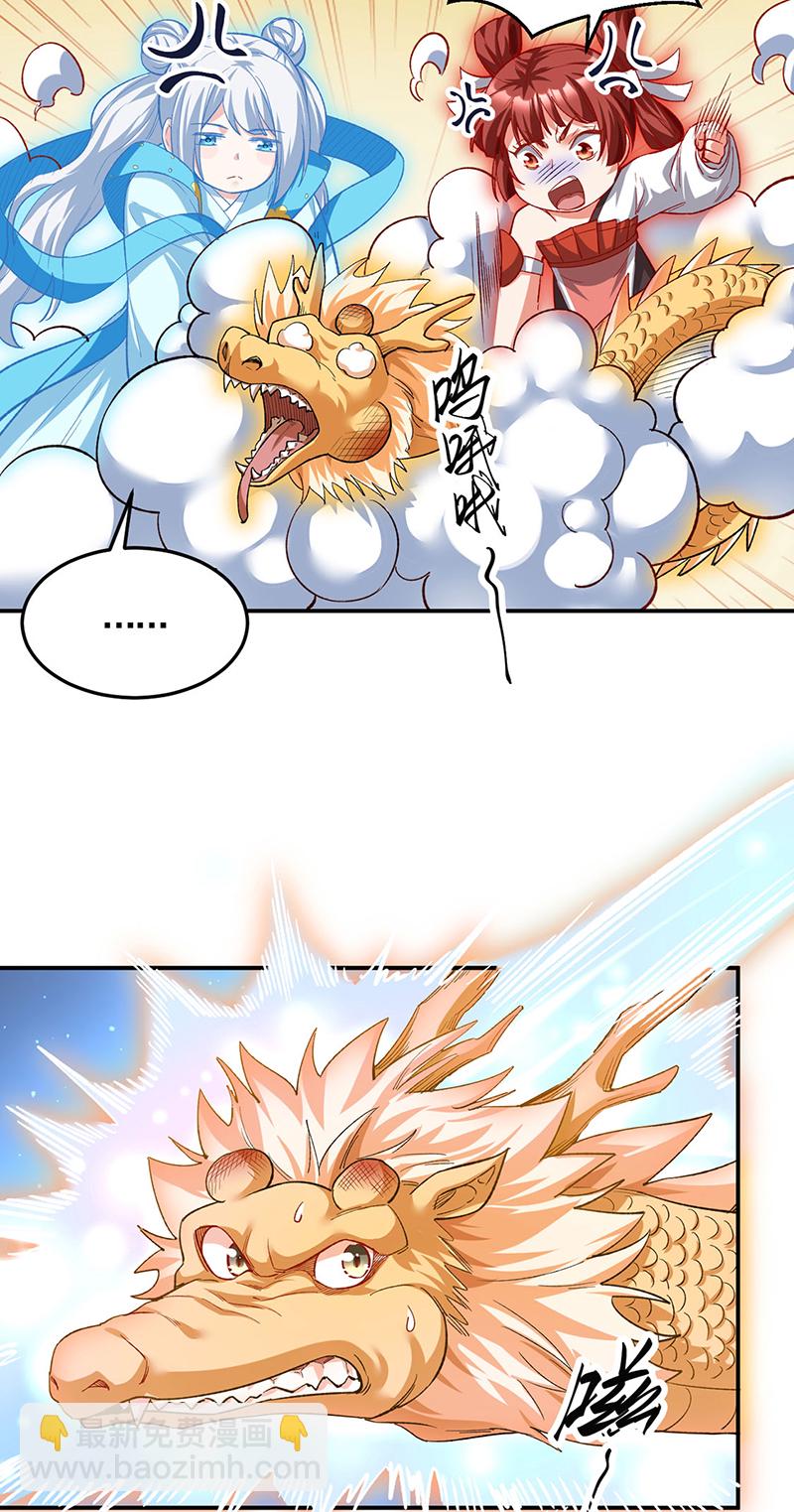 第617话 无债一身轻3