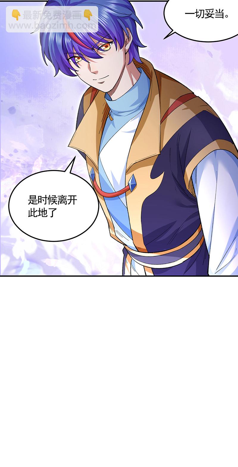 第617话 无债一身轻31