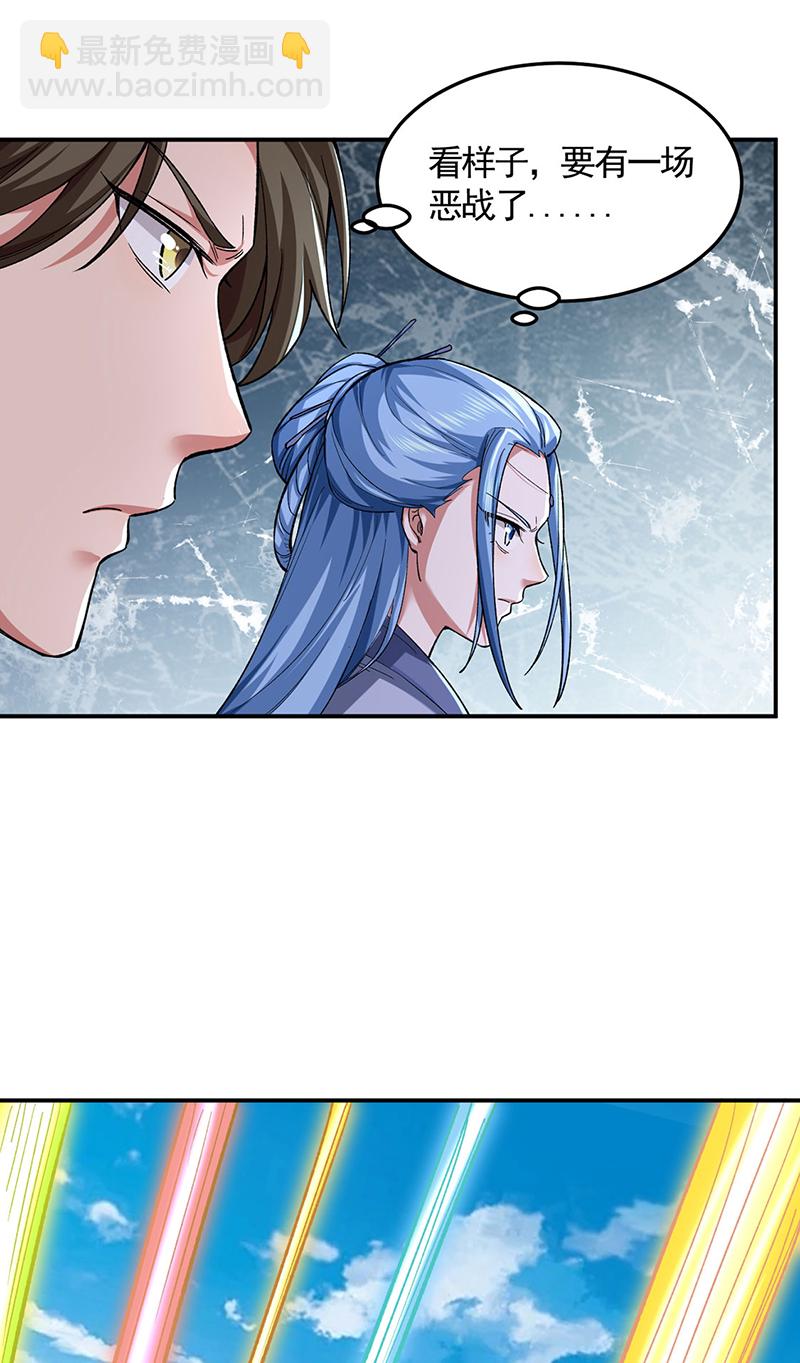 第617话 无债一身轻39