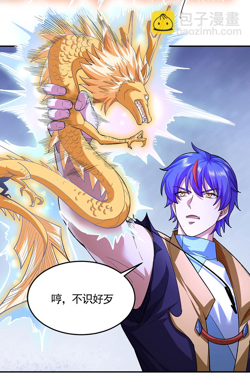 第617话 无债一身轻4