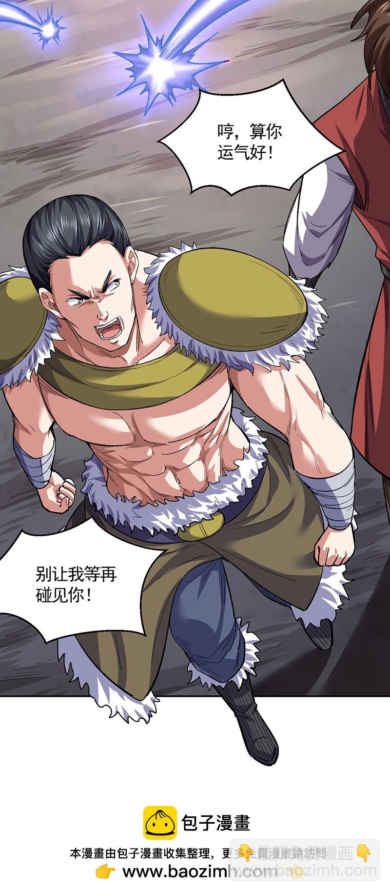 第617话 无债一身轻42