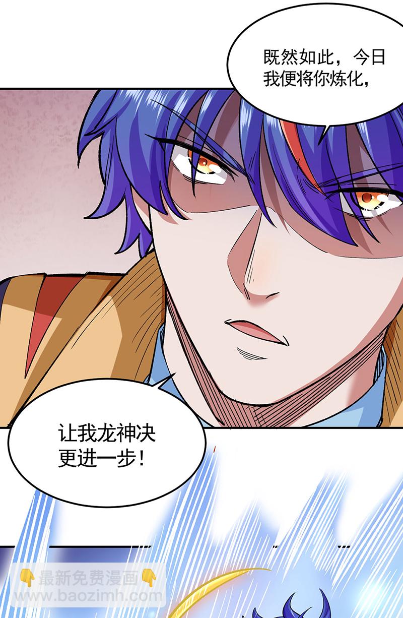 第617话 无债一身轻5