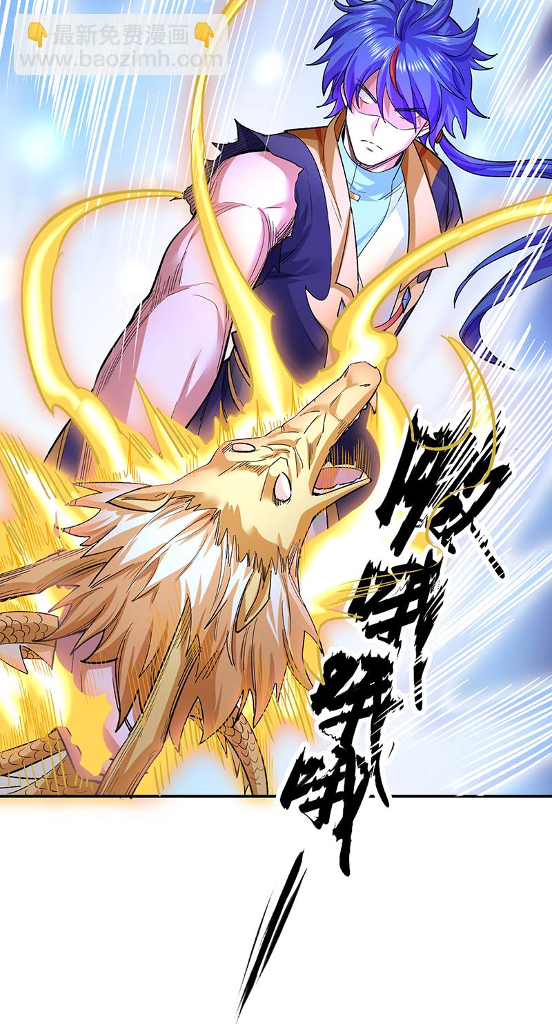 第617话 无债一身轻6