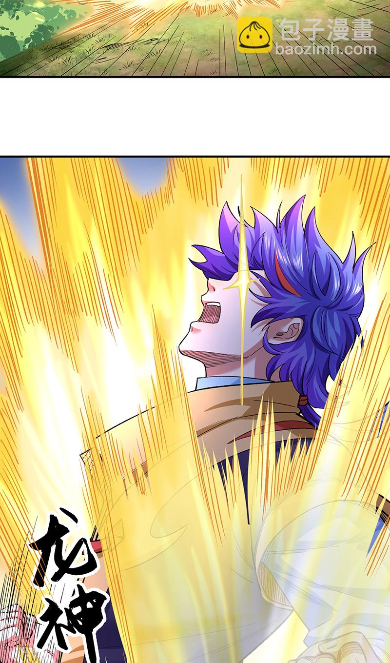 第617话 无债一身轻8