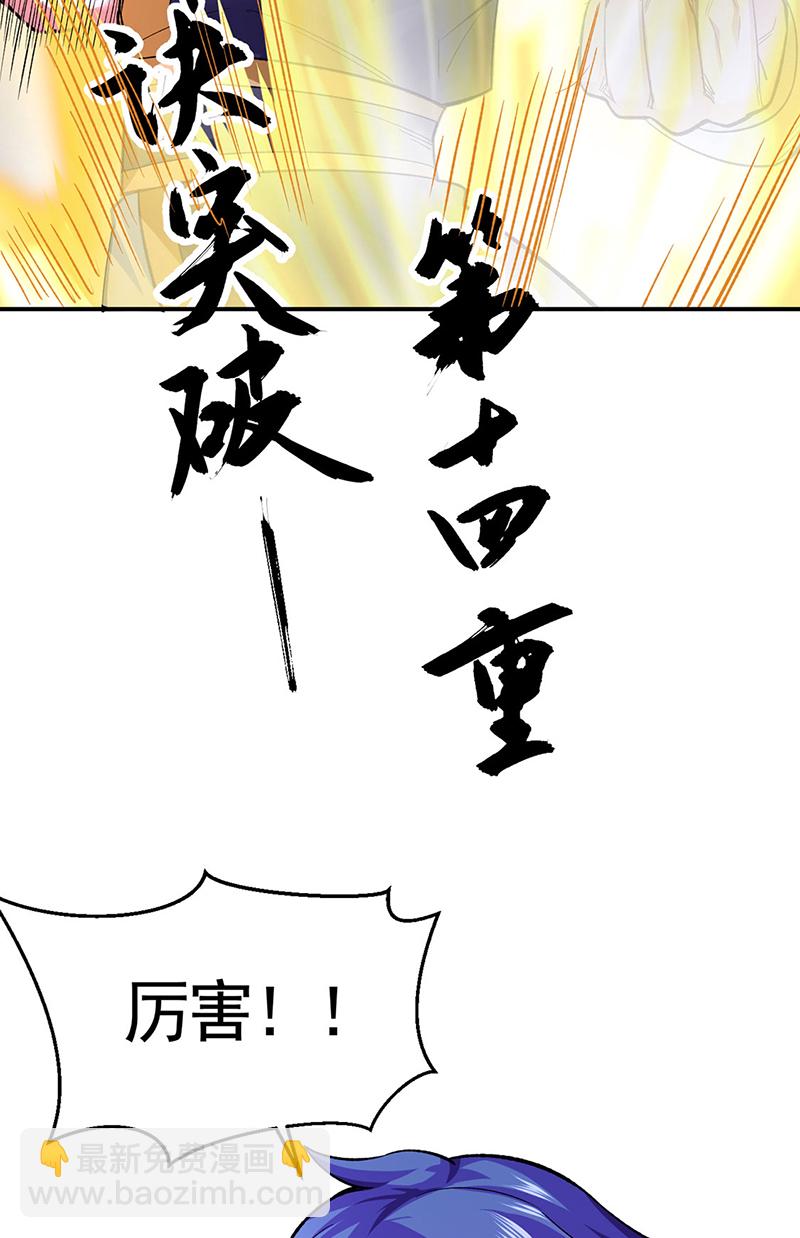 第617话 无债一身轻9