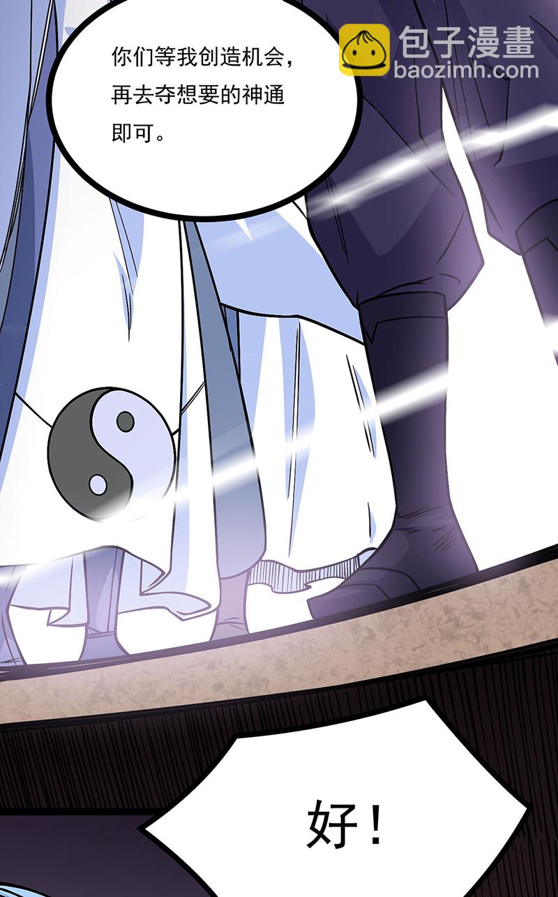 第618话 以一敌二！18