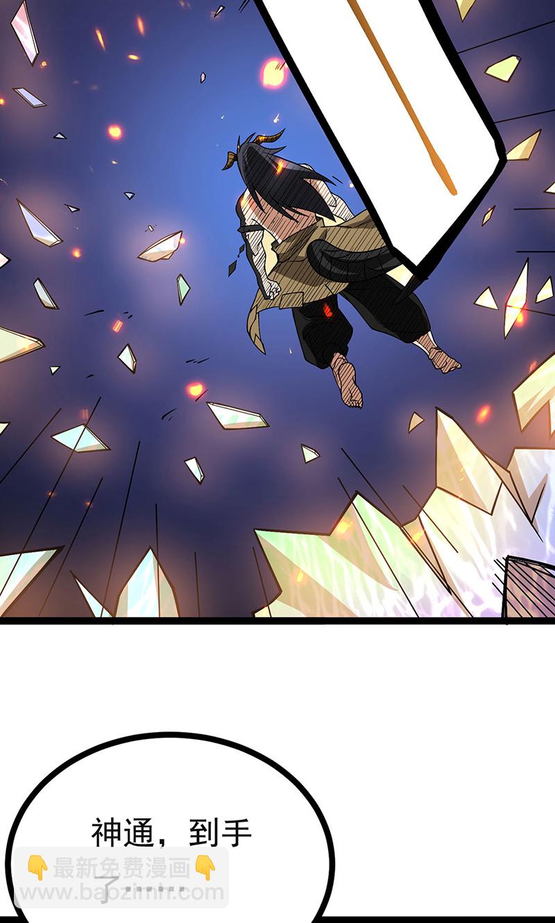 第618话 以一敌二！28