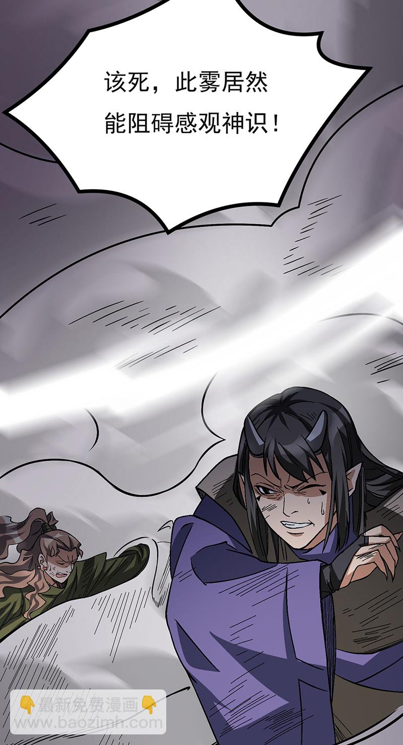 第618话 以一敌二！34