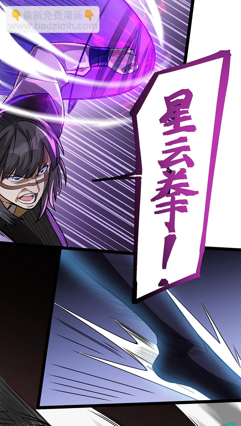 第618话 以一敌二！43