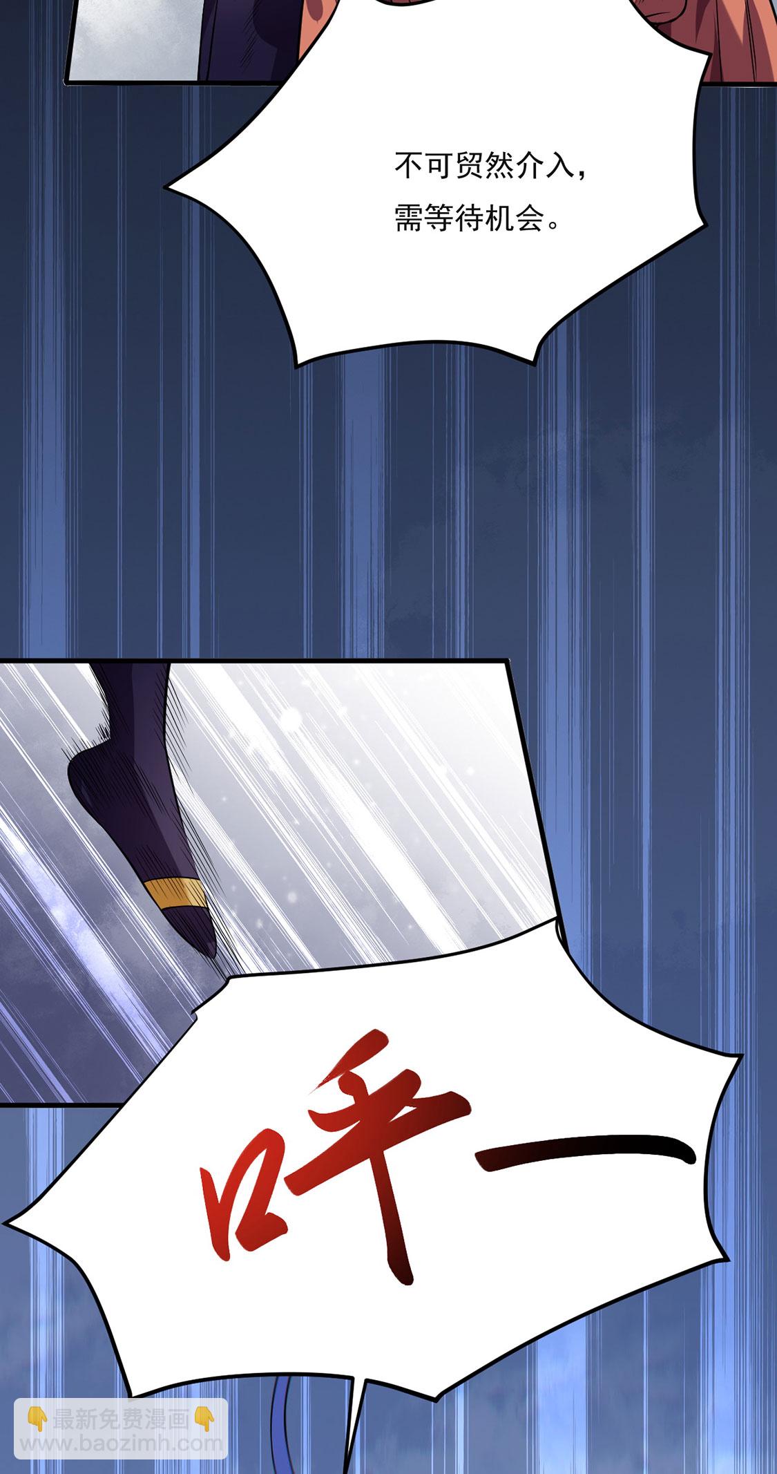 第619话 天龙霸拳10