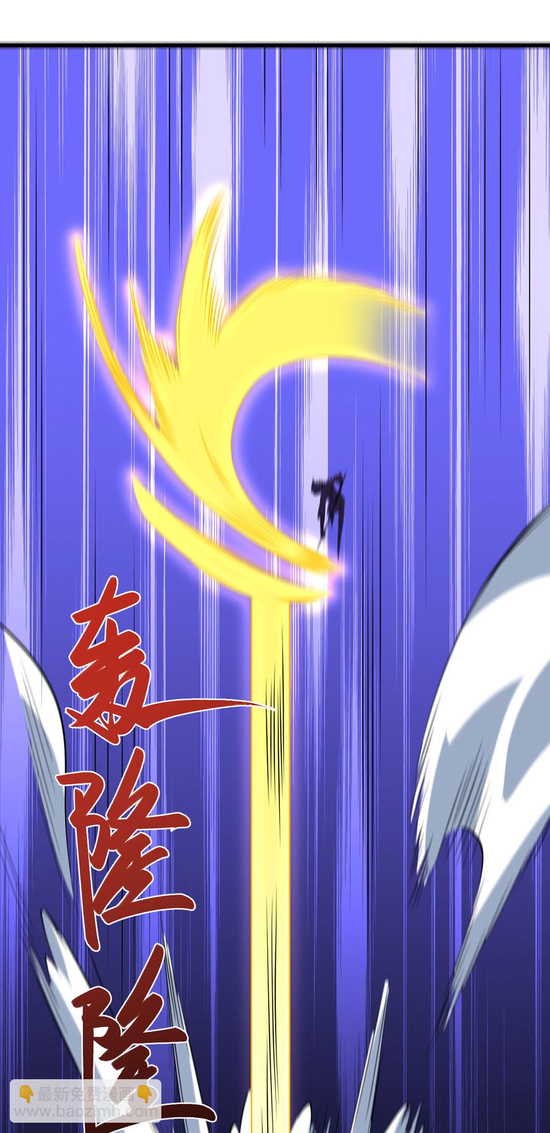 第619话 天龙霸拳17