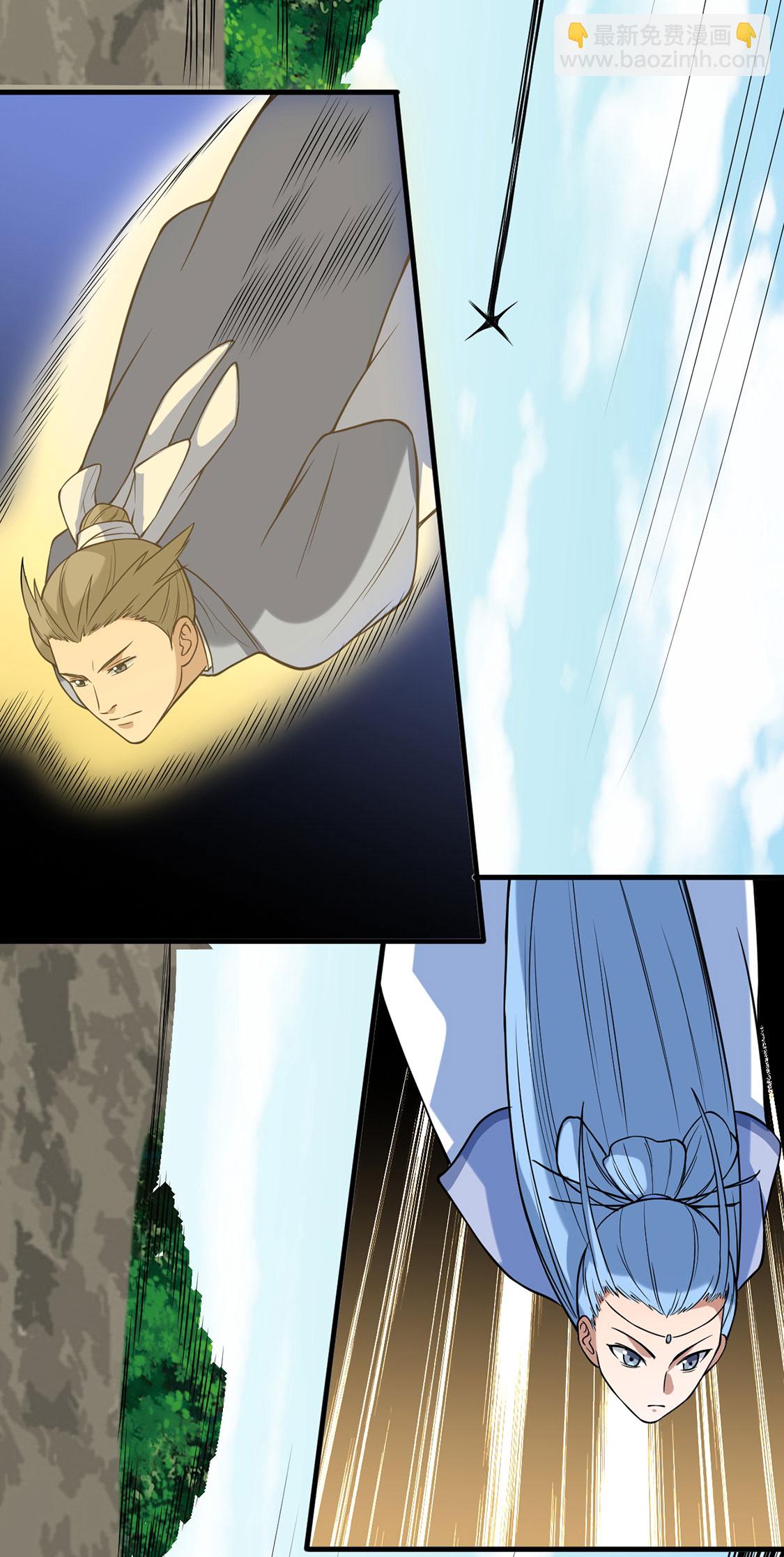 第619话 天龙霸拳24