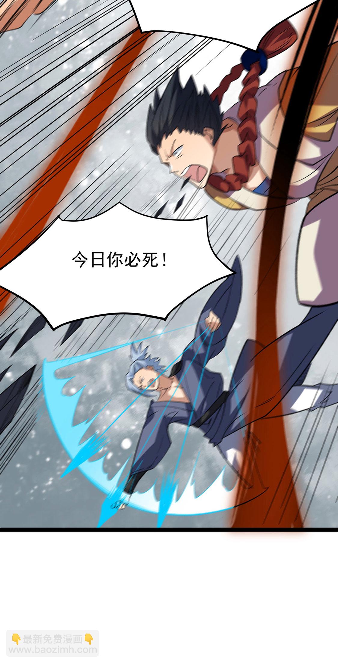 第619话 天龙霸拳51