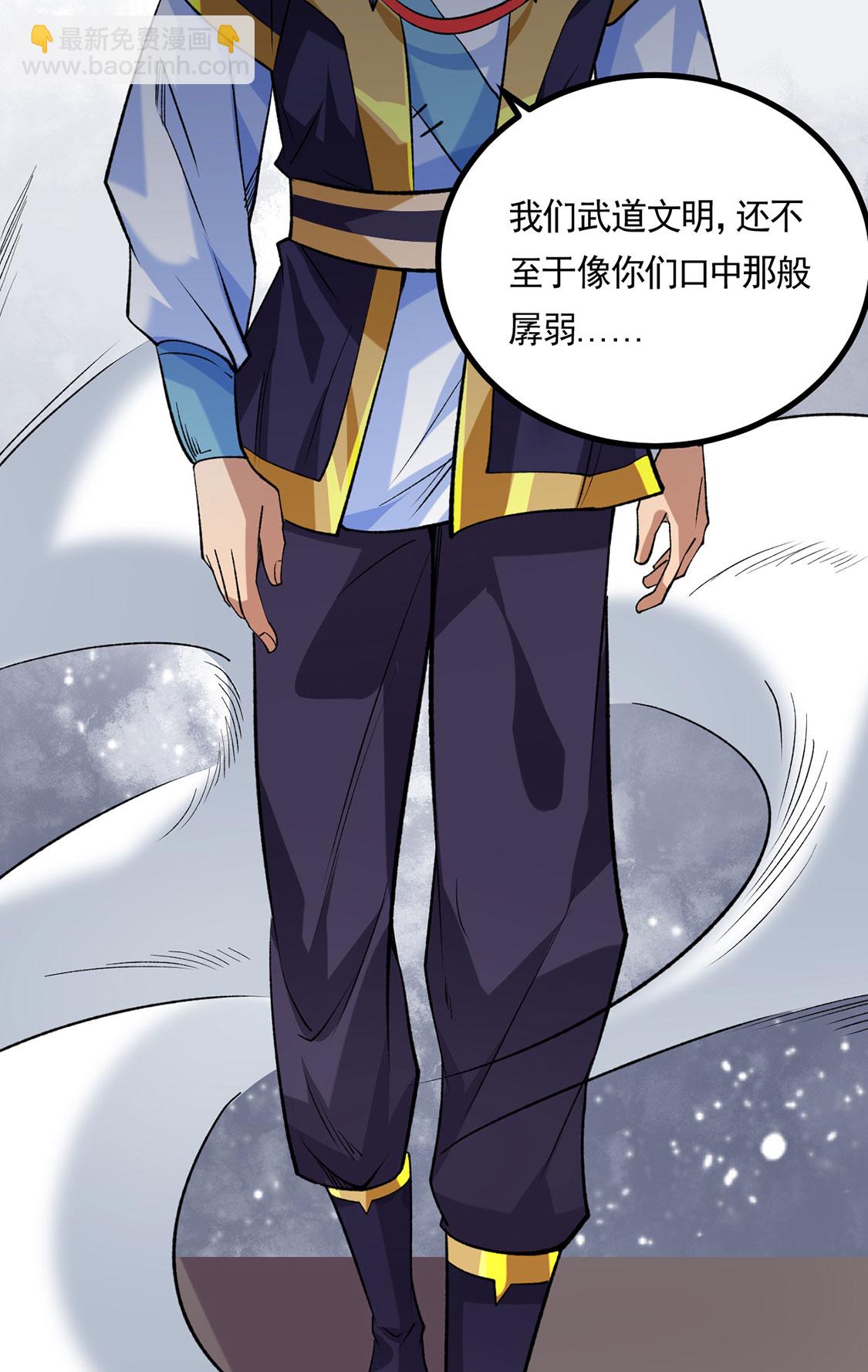 第619话 天龙霸拳56
