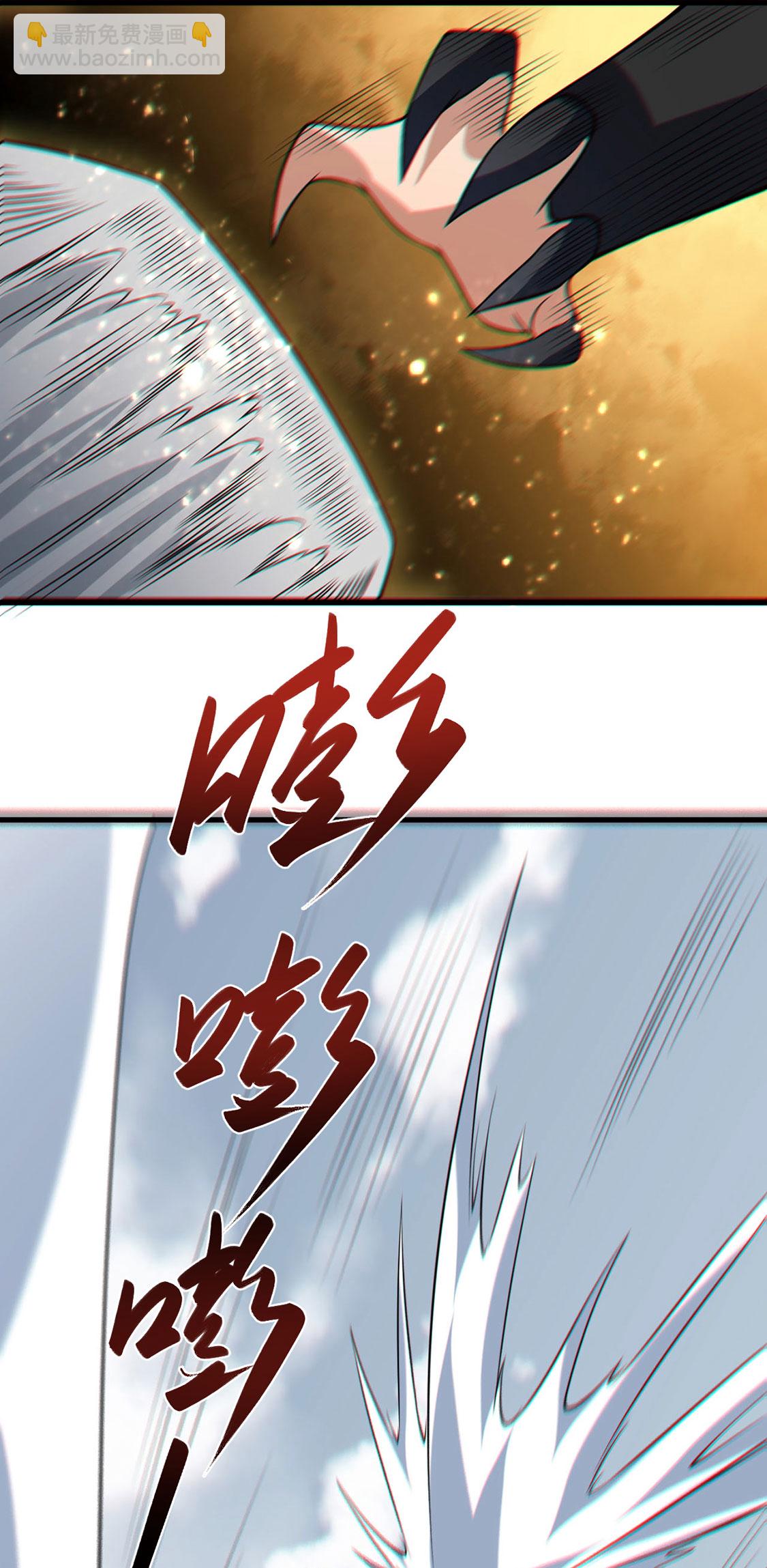第619话 天龙霸拳7
