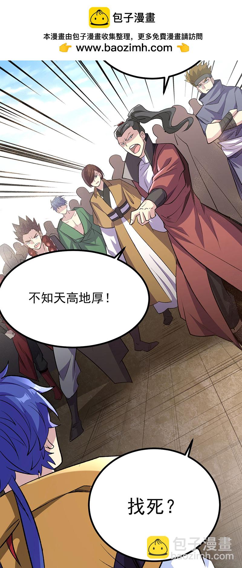 第620话 宝衣与法袍！1