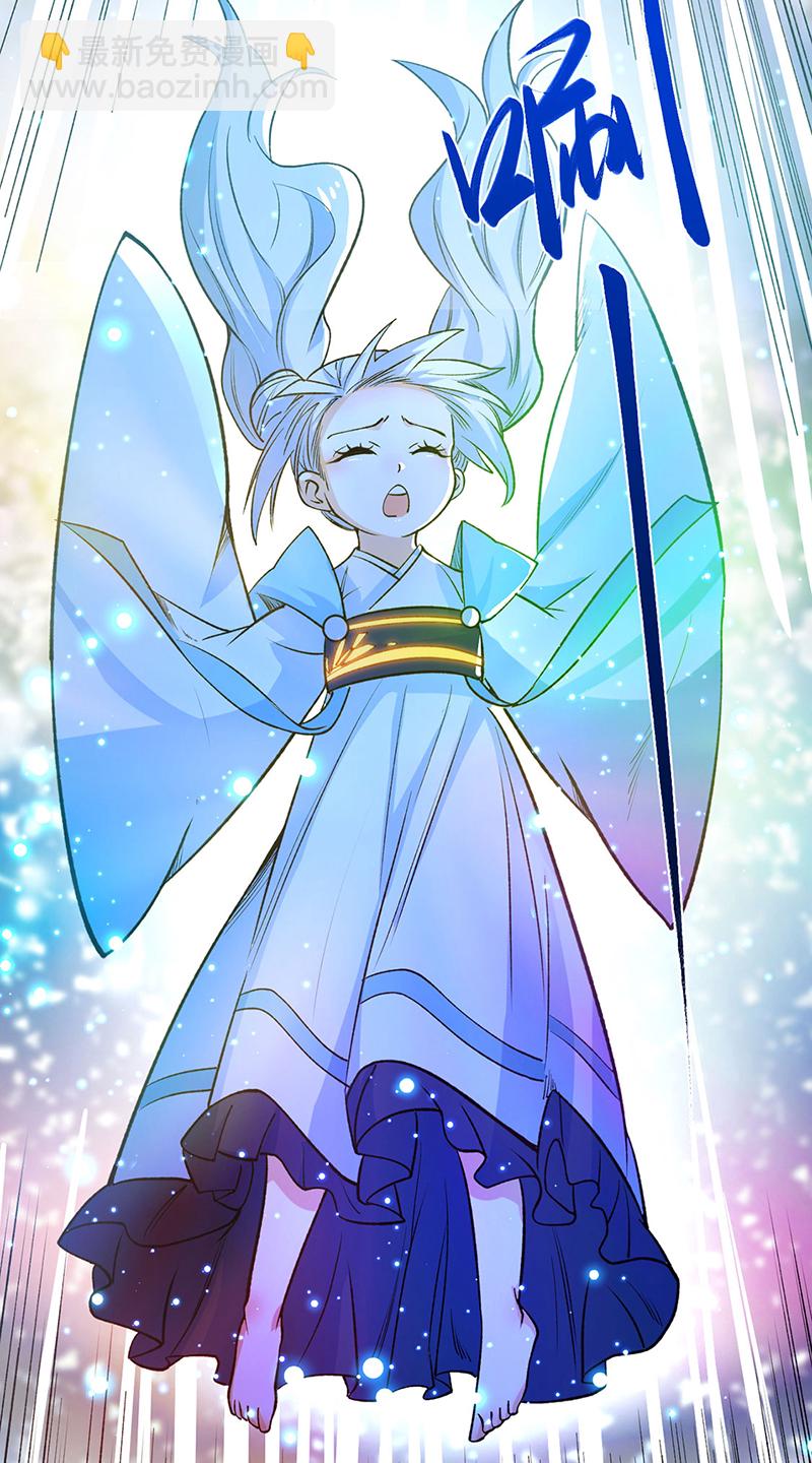 第620话 宝衣与法袍！26