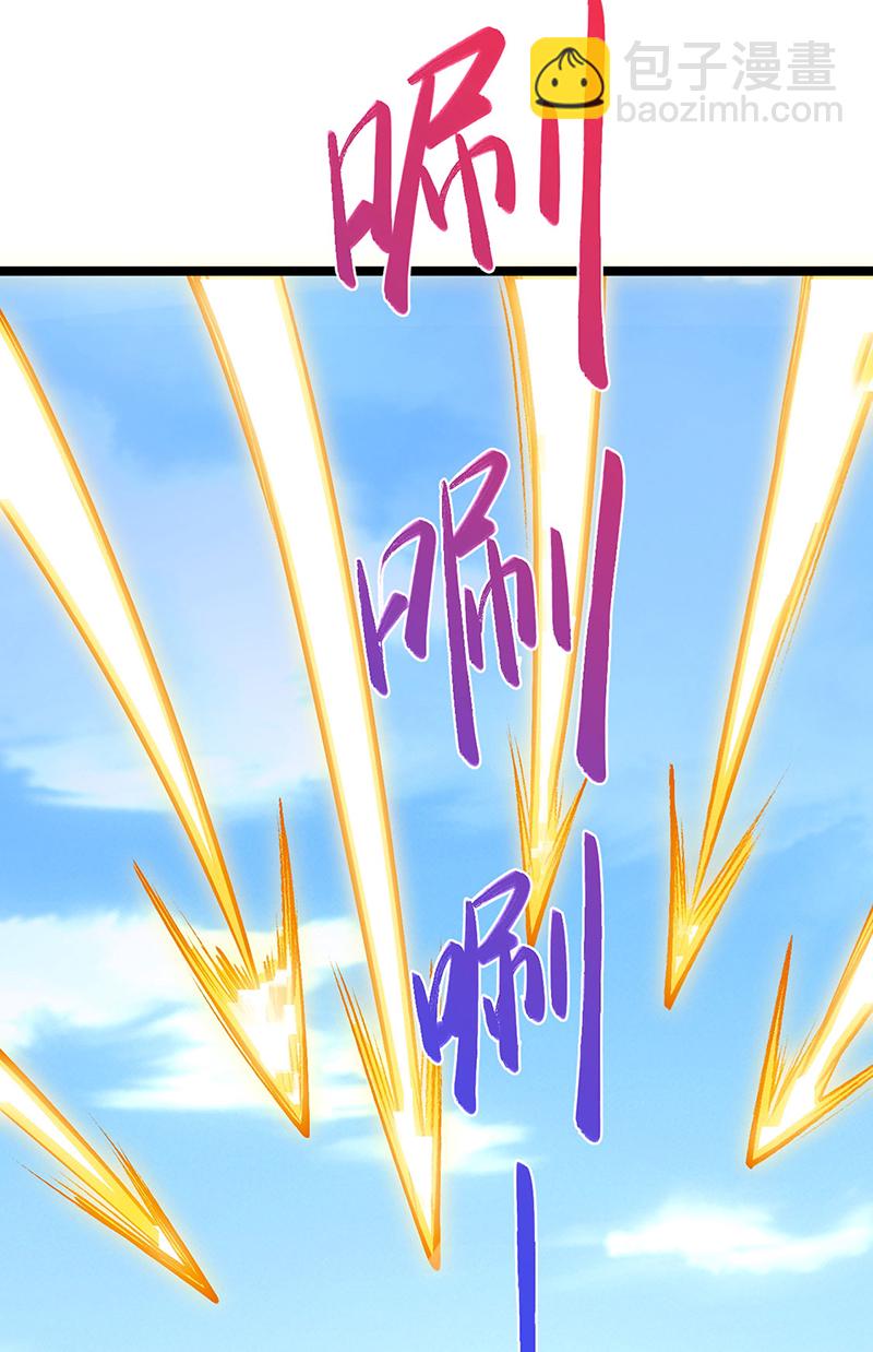 第620话 宝衣与法袍！31