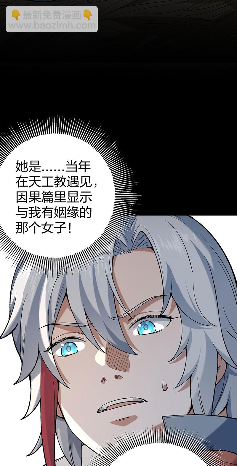 第622话 小友快过来！13