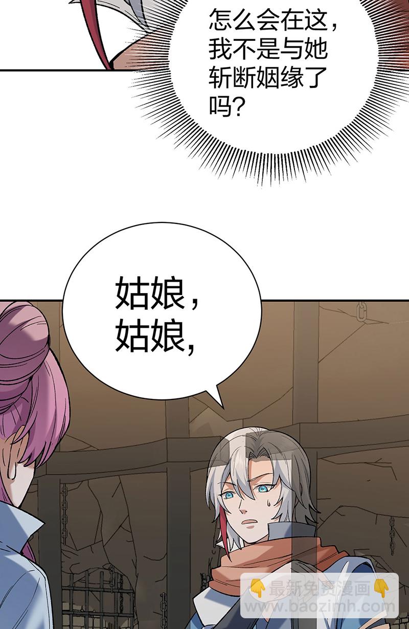 第622话 小友快过来！14