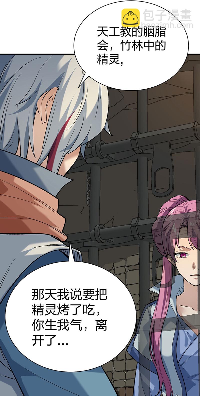 第622话 小友快过来！17