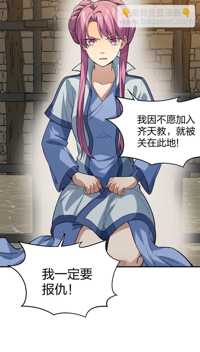 第622话 小友快过来！21
