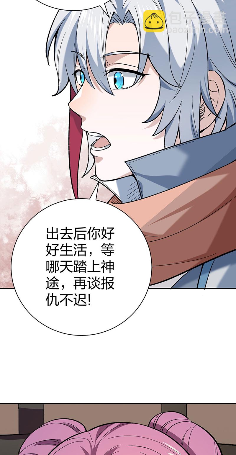 第622话 小友快过来！25