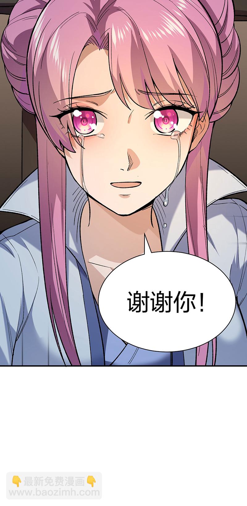 第622话 小友快过来！26