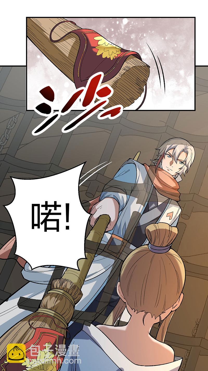 第622话 小友快过来！3