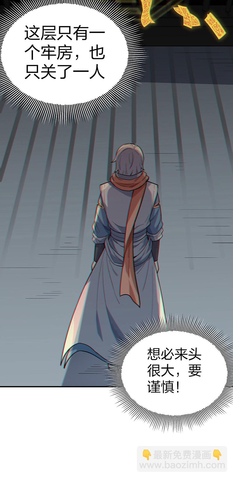 第622话 小友快过来！30