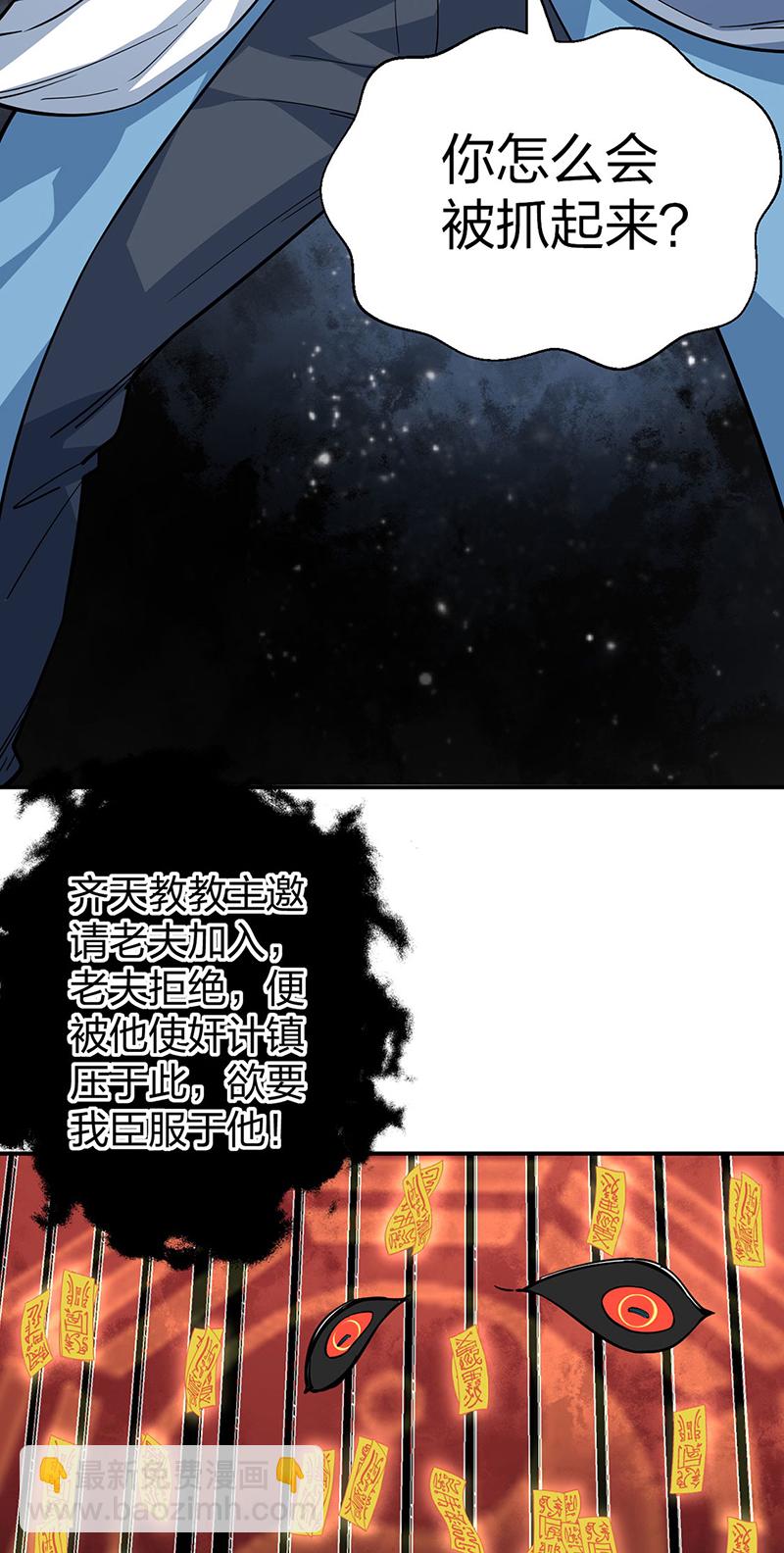 第622话 小友快过来！36