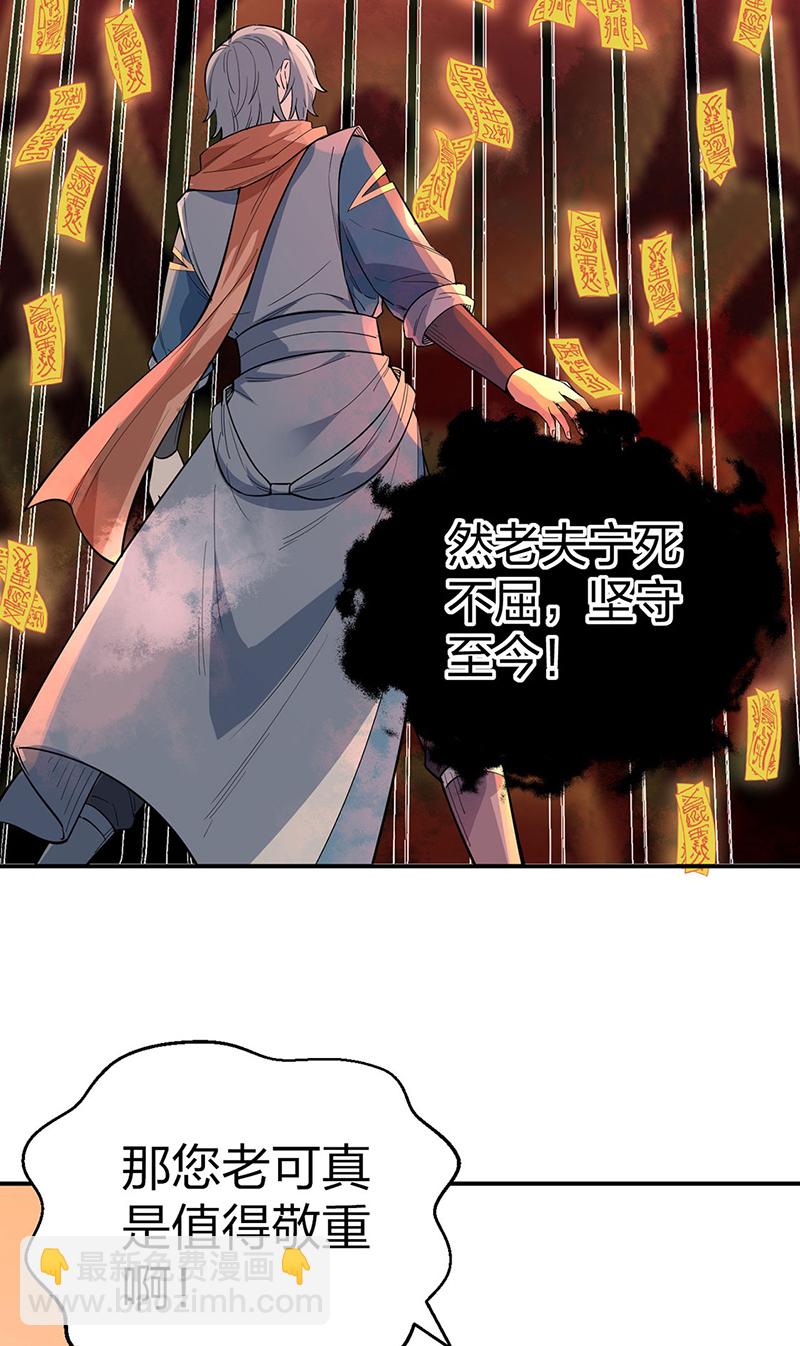 第622话 小友快过来！37