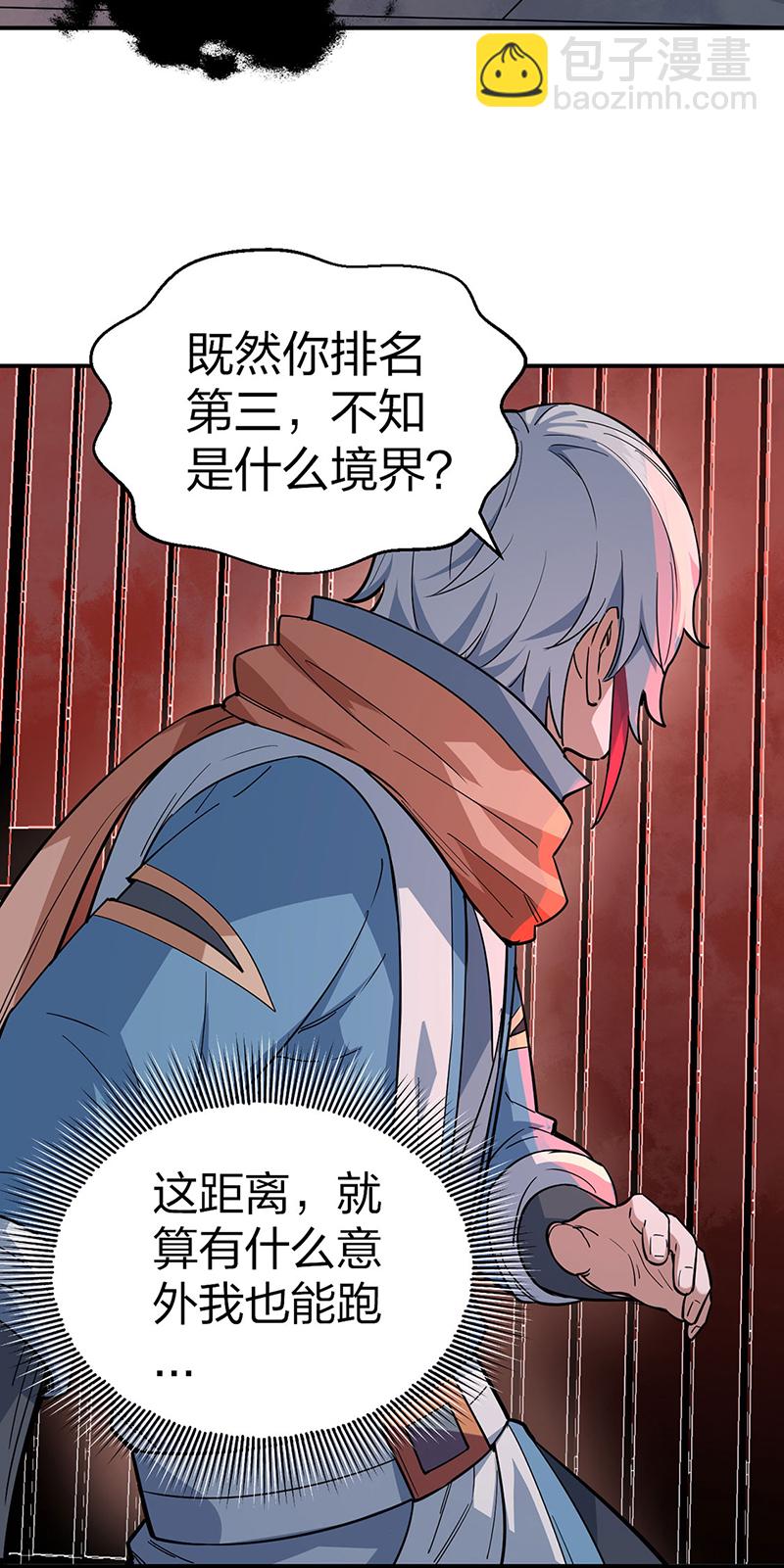 第622话 小友快过来！40
