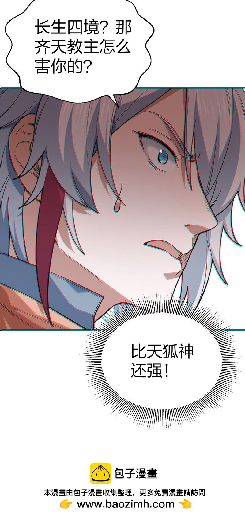 第622话 小友快过来！44