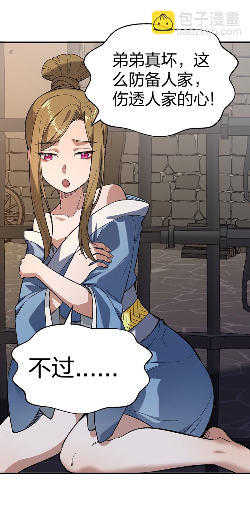第622话 小友快过来！5