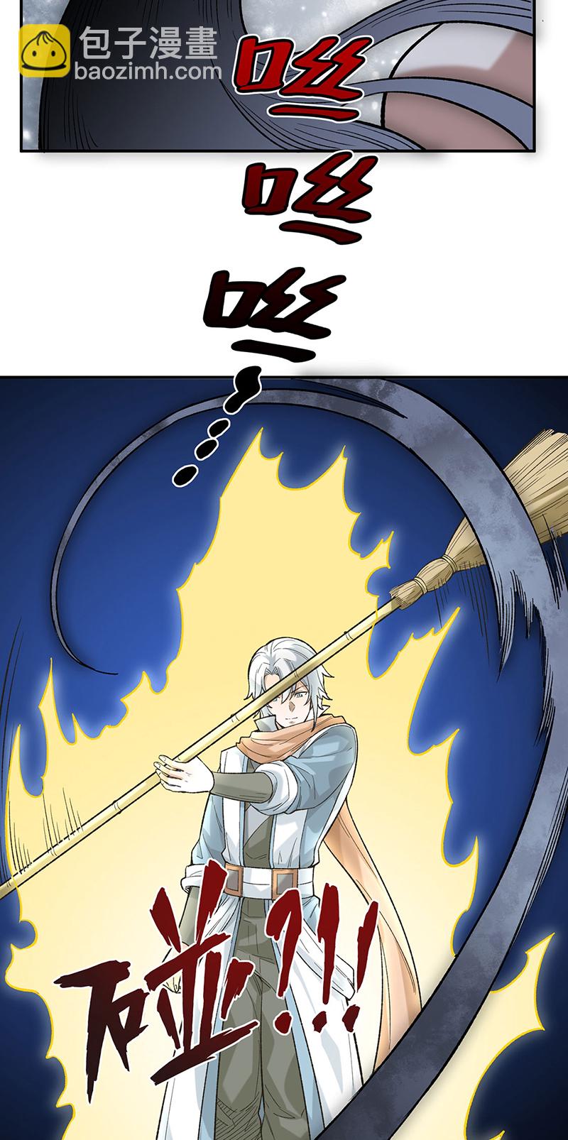 第622话 小友快过来！7