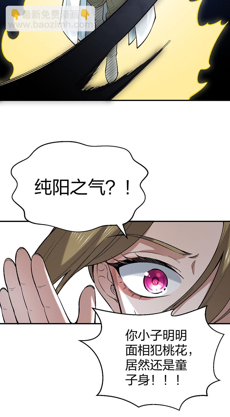 第622话 小友快过来！8