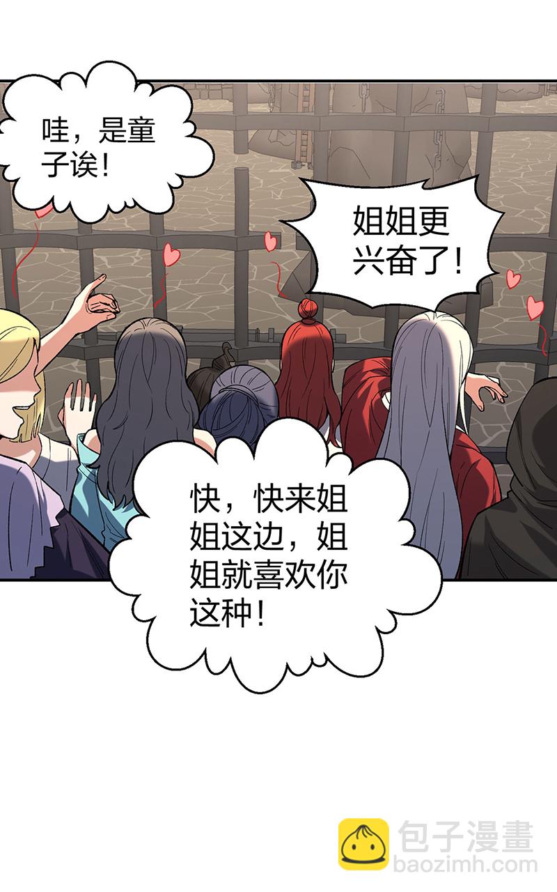 第622话 小友快过来！9