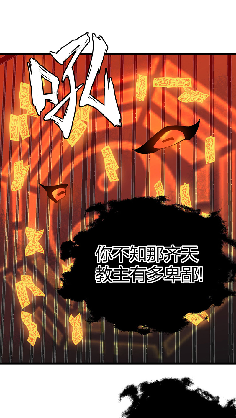 第623话 大罗天功0