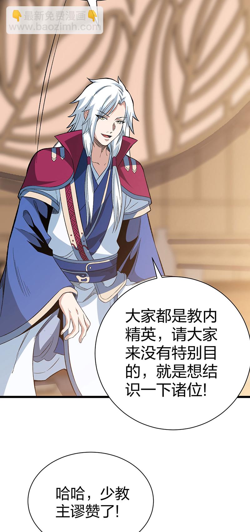 第624话 昊天教可不是你能动的！21