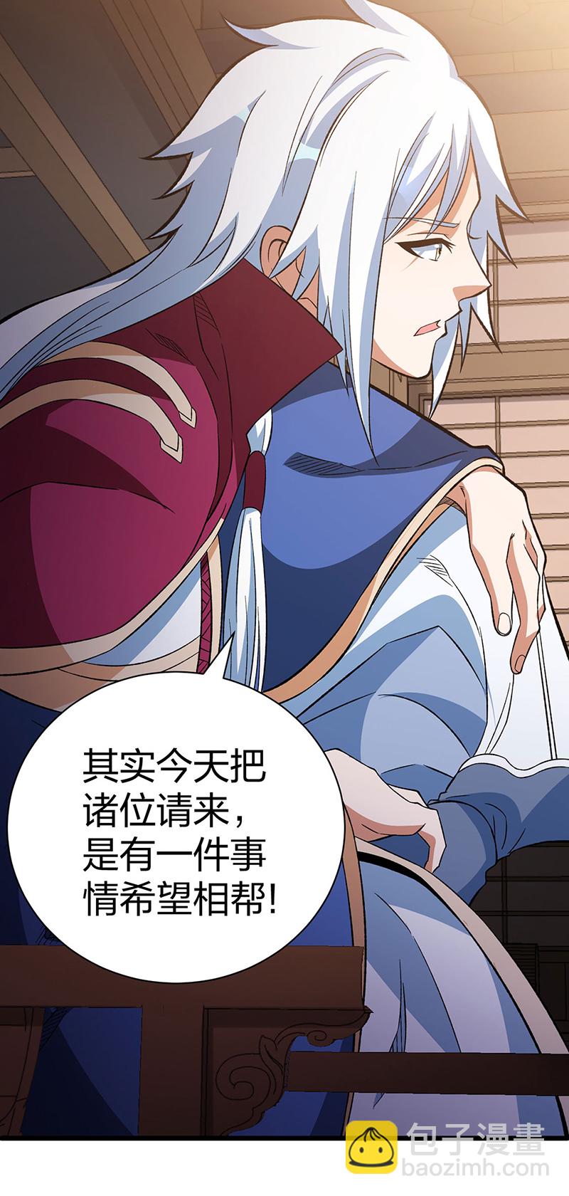 第624话 昊天教可不是你能动的！25