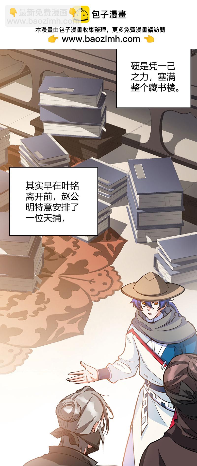 第627话 横征暴敛1