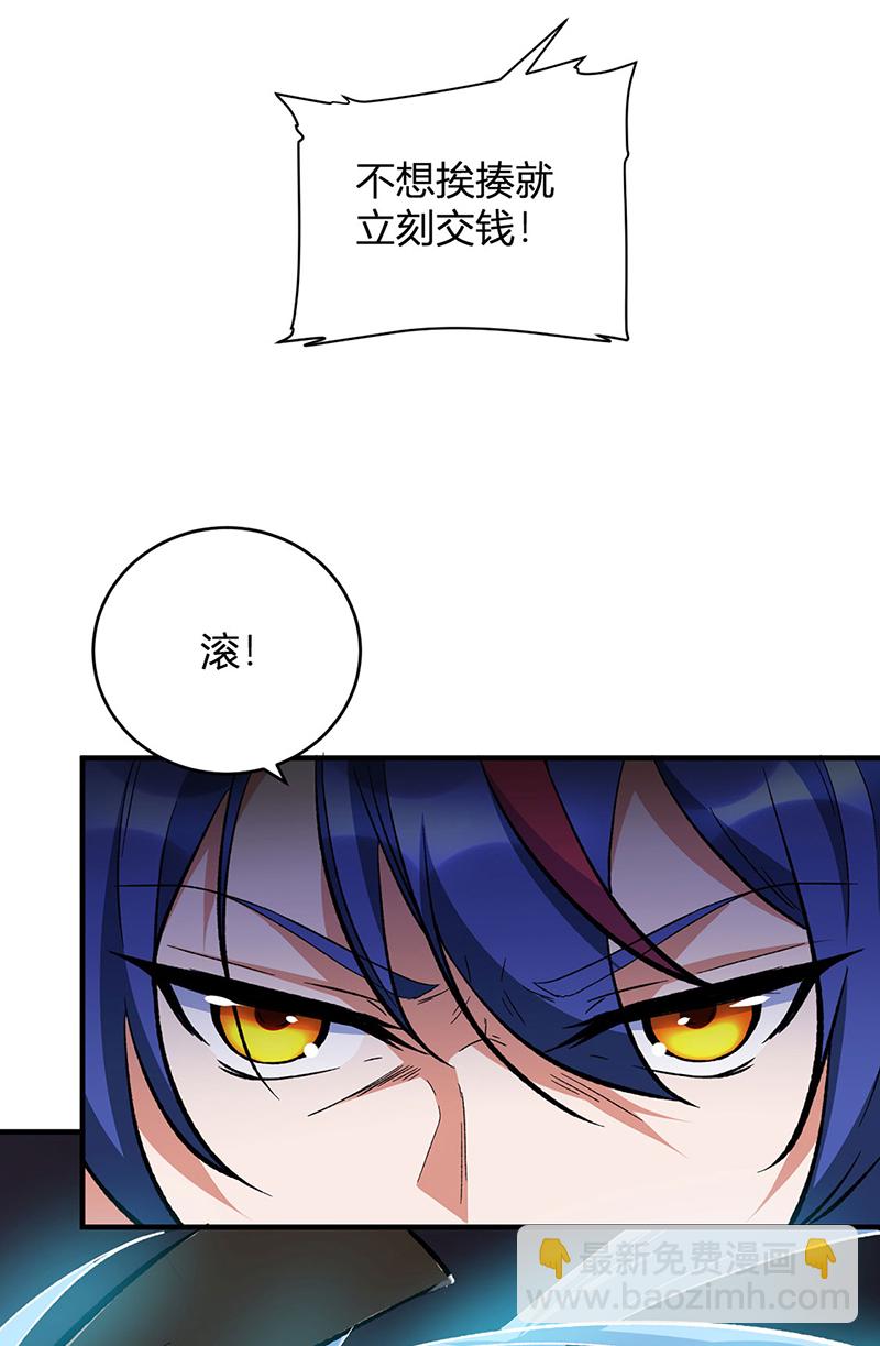 第627话 横征暴敛19