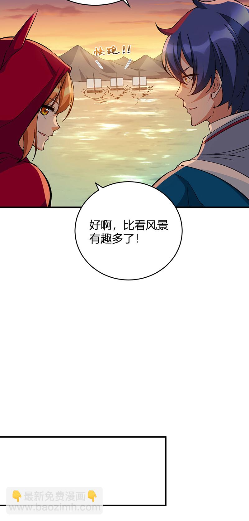 第627话 横征暴敛23