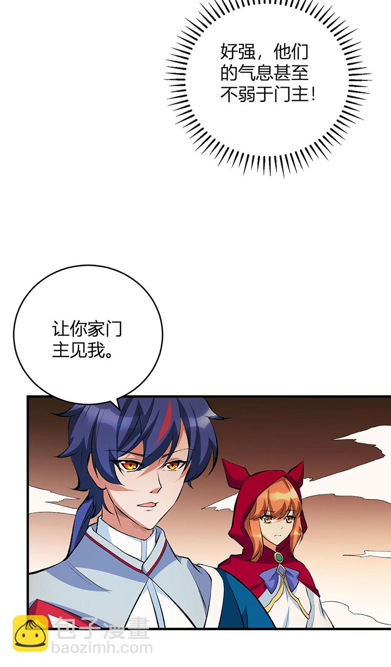 第627话 横征暴敛25