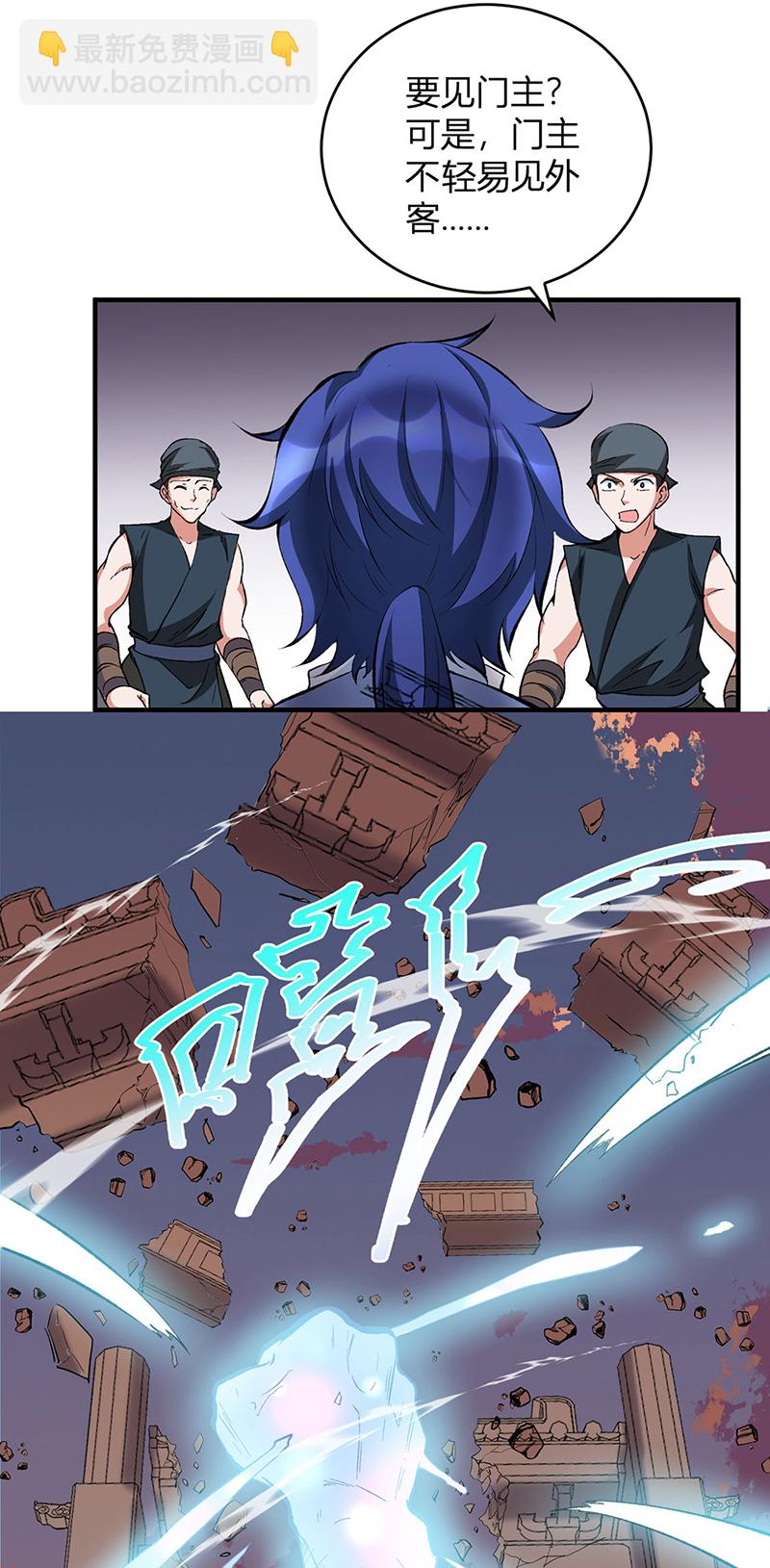 第627话 横征暴敛26