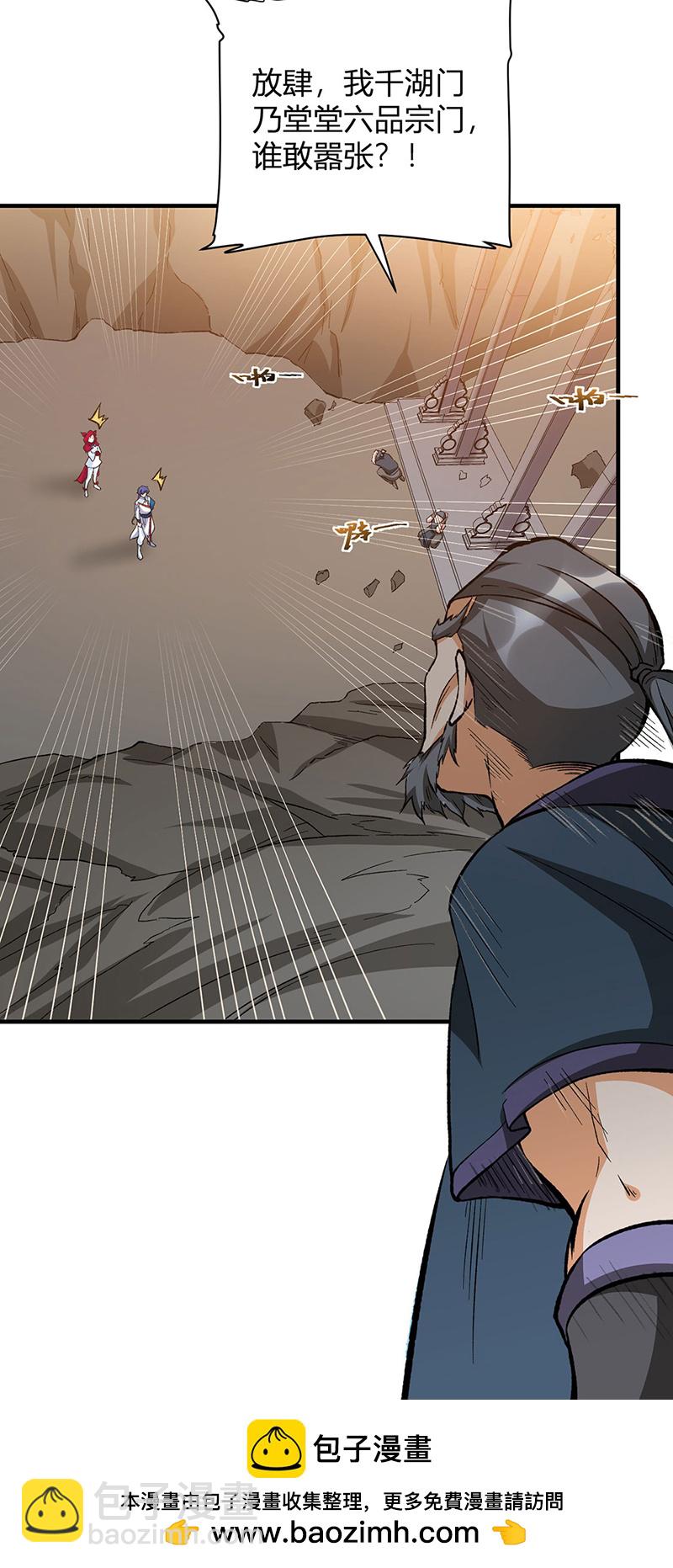 第627话 横征暴敛28