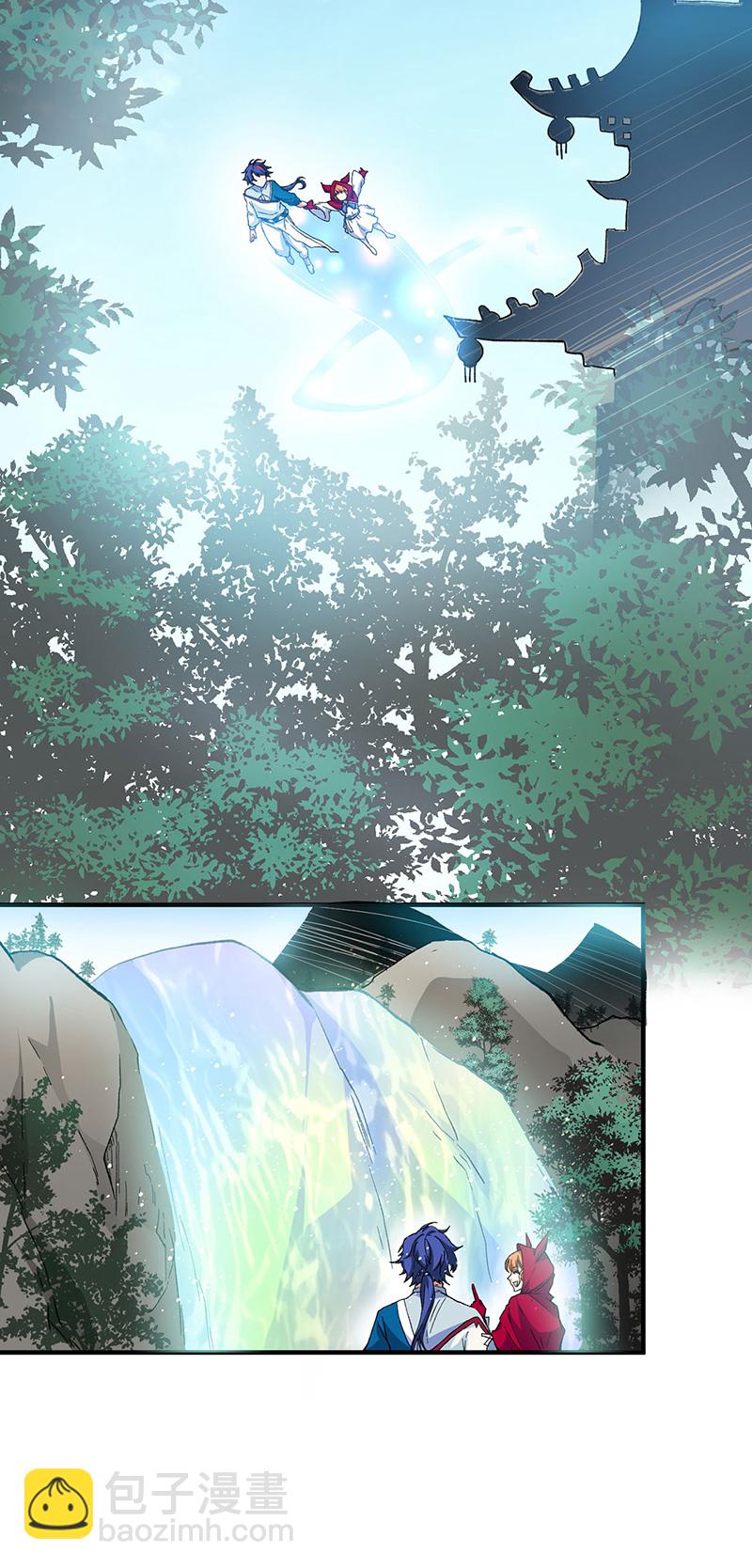 第627话 横征暴敛3